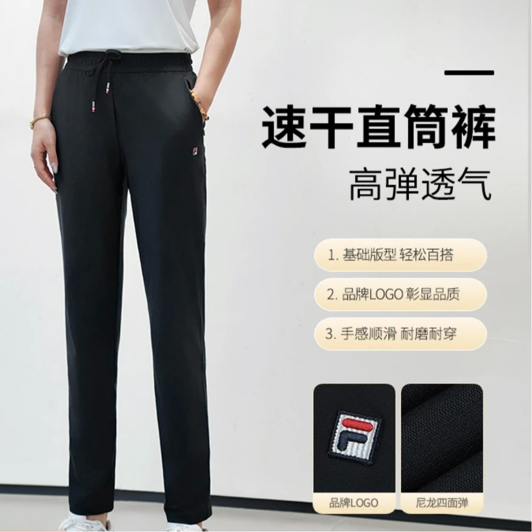Fila/斐乐【抗菌休闲裤】女士夏季跑步运动裤 薄款透气百搭速干长裤