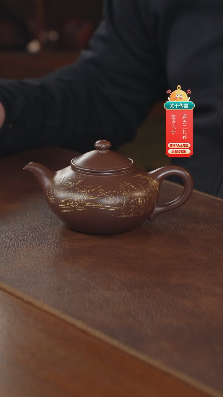 【闪购商品】紫砂茶壶紫砂壶紫砂壶