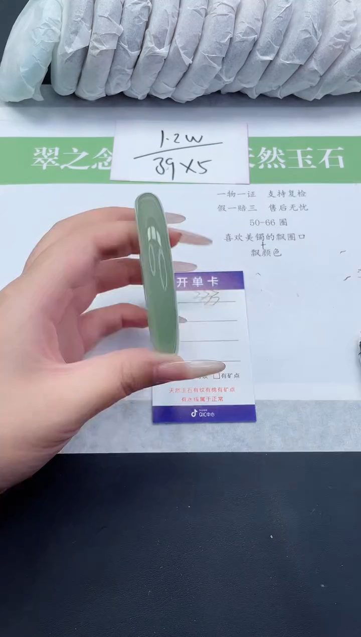 【闪购商品】石英质玉手镯未镶嵌D333-57+