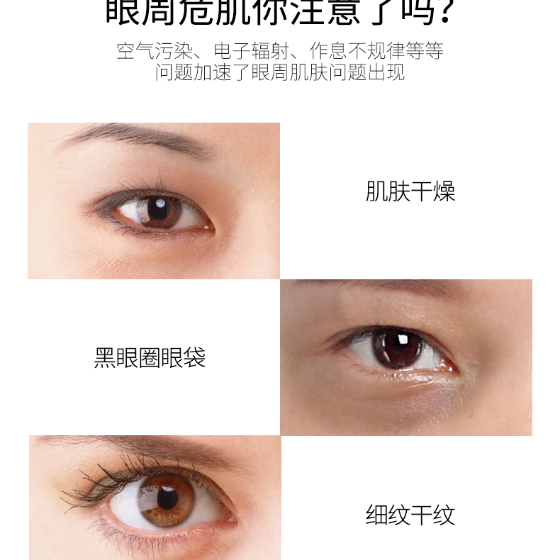 【四哥心选】森林肌密鎏金御养胶原精华眼部套盒