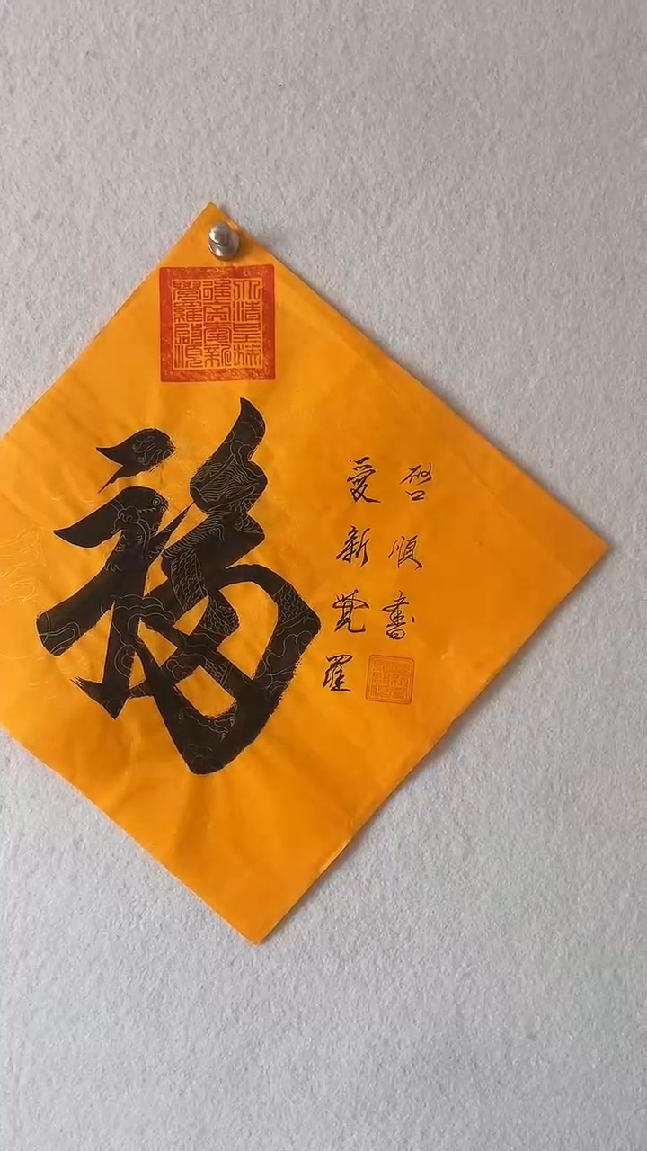 国画国画  艺和堂美术馆