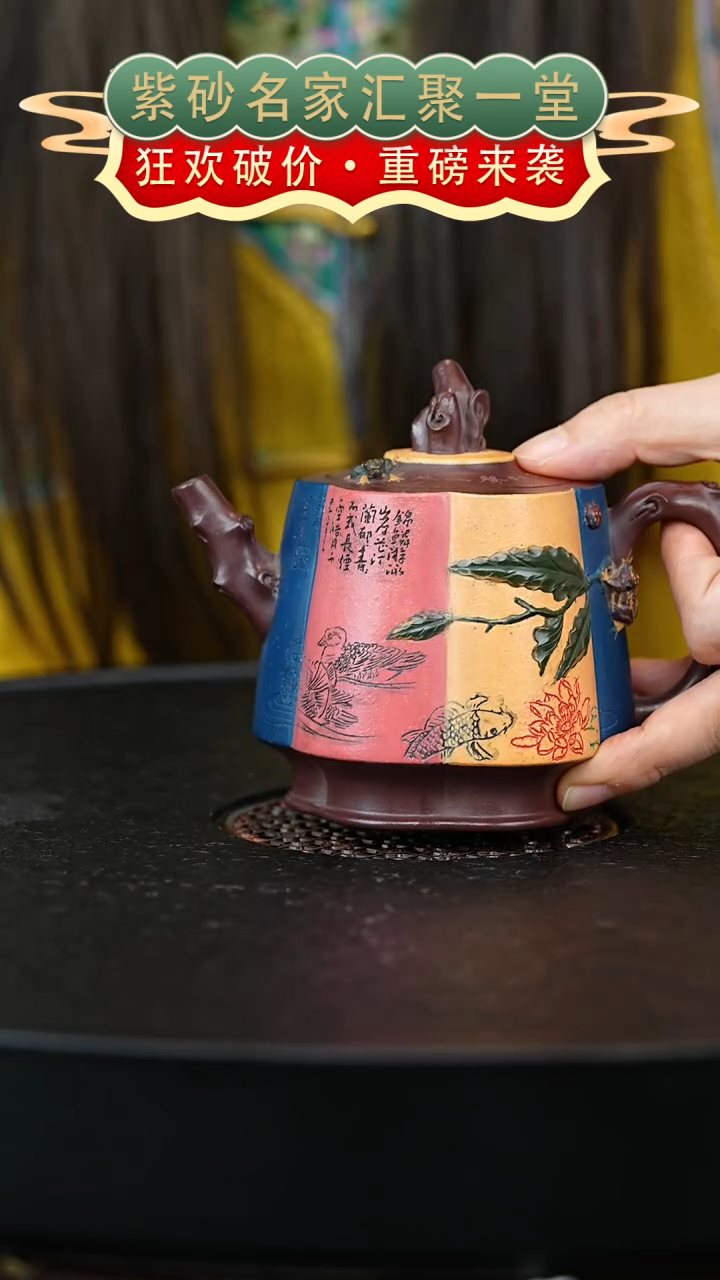 茶壶紫砂宜兴紫砂