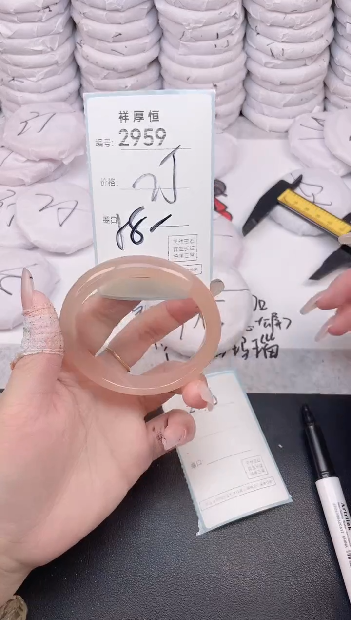 玛瑙/玉髓手镯未镶嵌2959