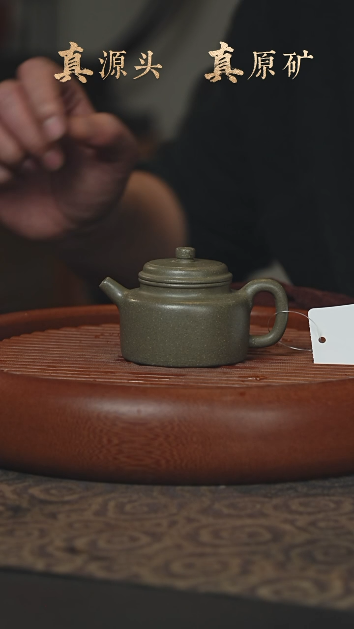 【闪购商品】紫砂茶壶4a21老青段德钟110cc