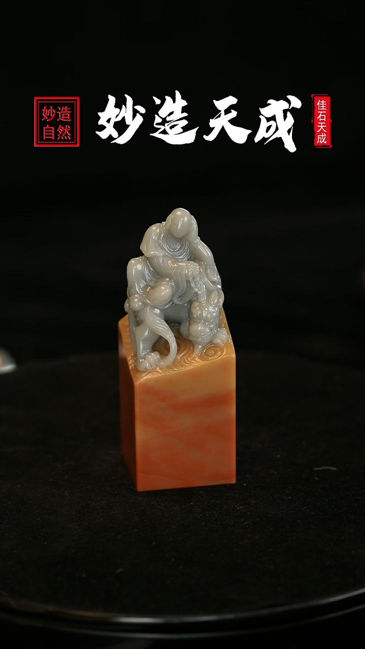 【闪购商品】寿山石旗降石降龙罗汉
