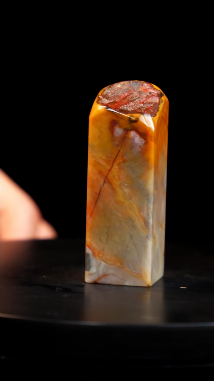 昌化石印章印章印章