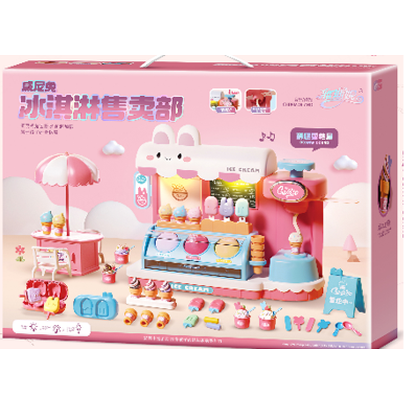 【儿童节礼物】名创优品冰淇淋售卖车玩具