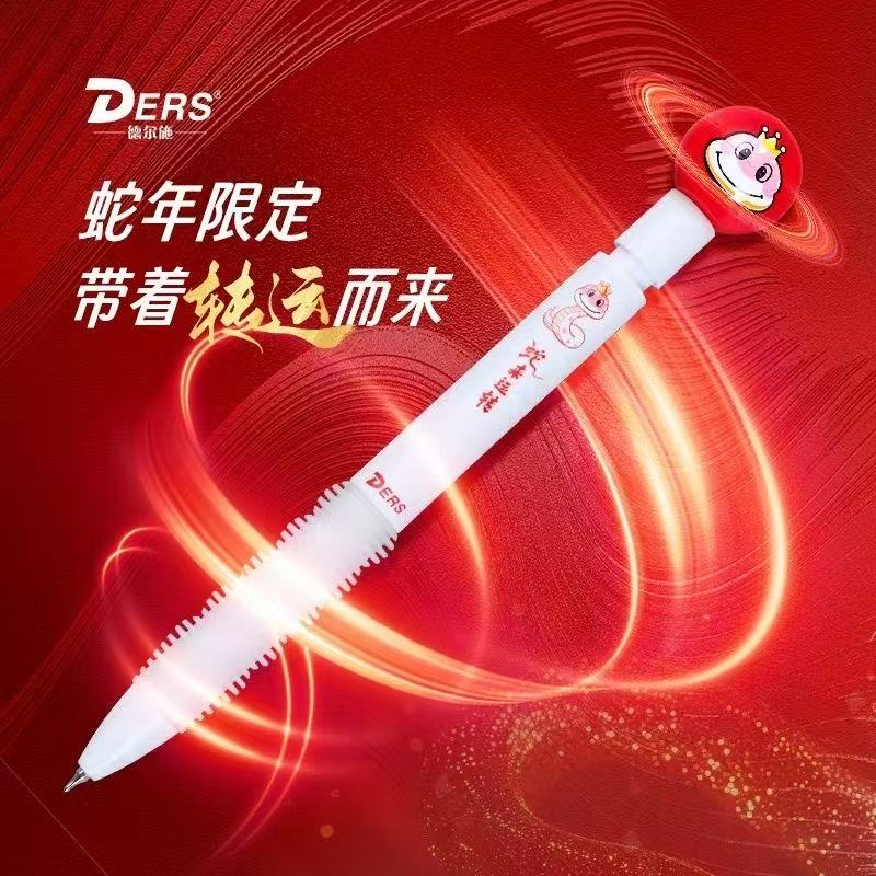 【黑墨-3支】C17德尔施蛇年限定转转笔,掉封蜡不售后