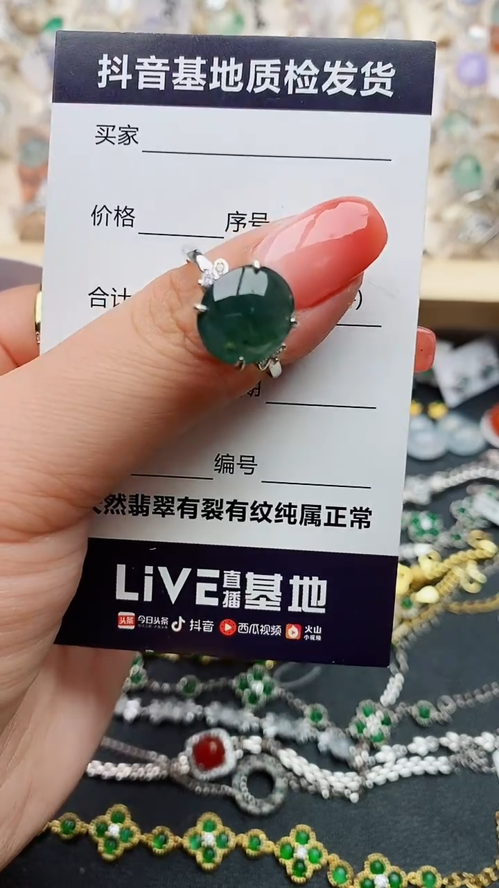 【闪购商品】翡翠戒指银S925镶嵌......