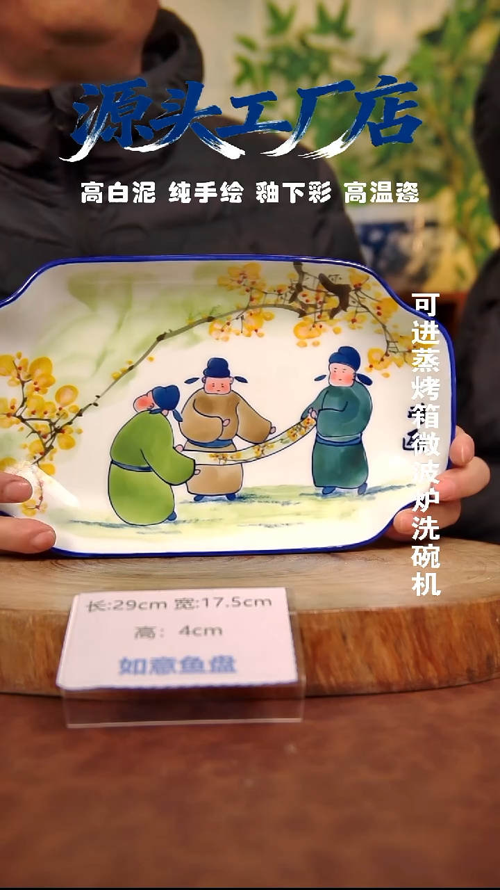 摆件白泥景德镇手工手绘陶瓷【食品级】271