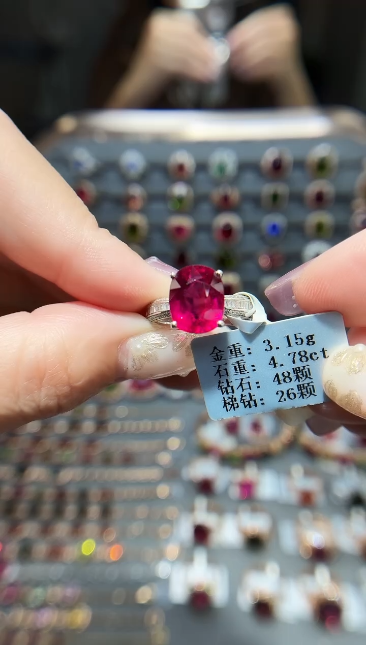 18K金镶嵌戒指碧玺4.78.