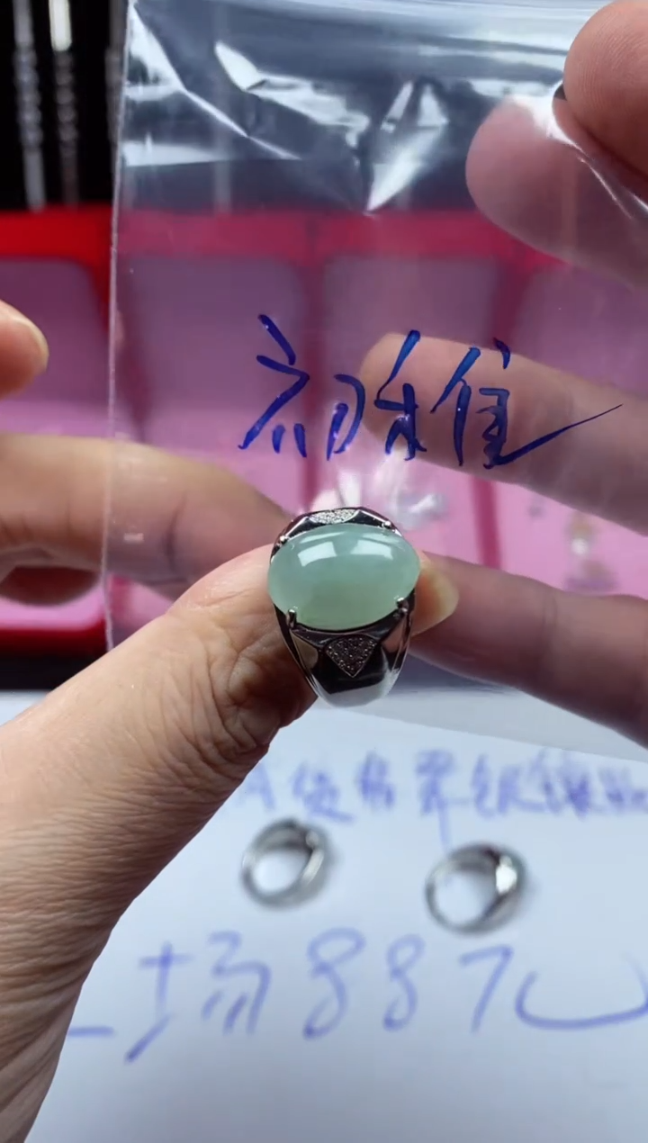 未镶嵌戒指翡翠初*翡翠戒指