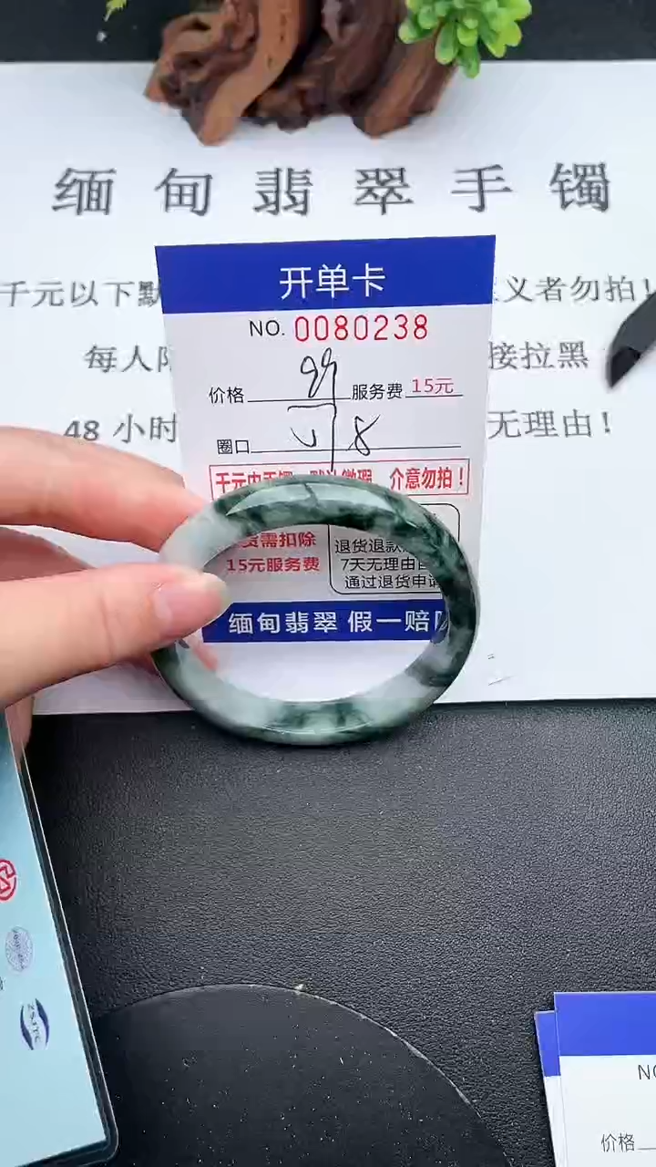 【闪购商品】翡翠手镯未镶嵌38天然翡翠A货