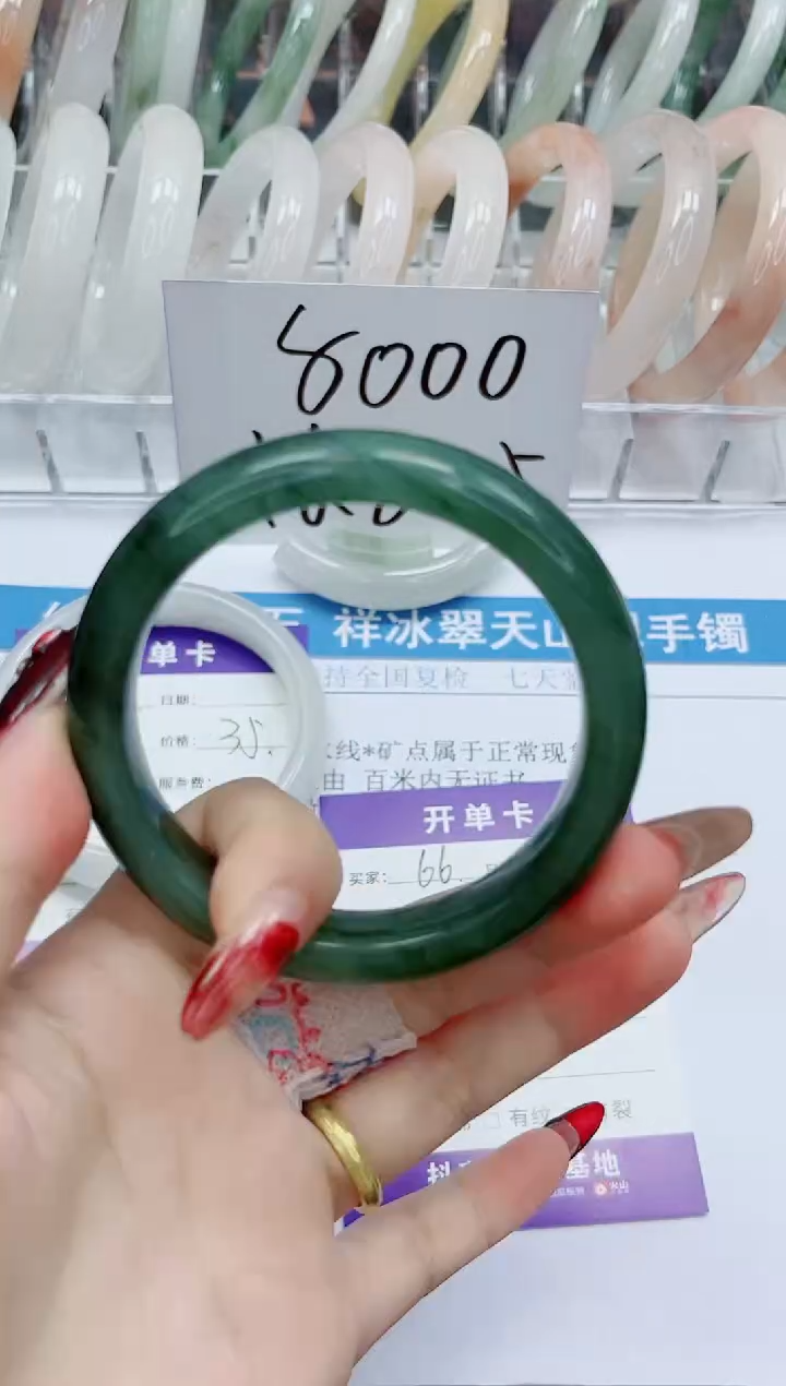 【闪购商品】石英质玉手镯未镶嵌66-58