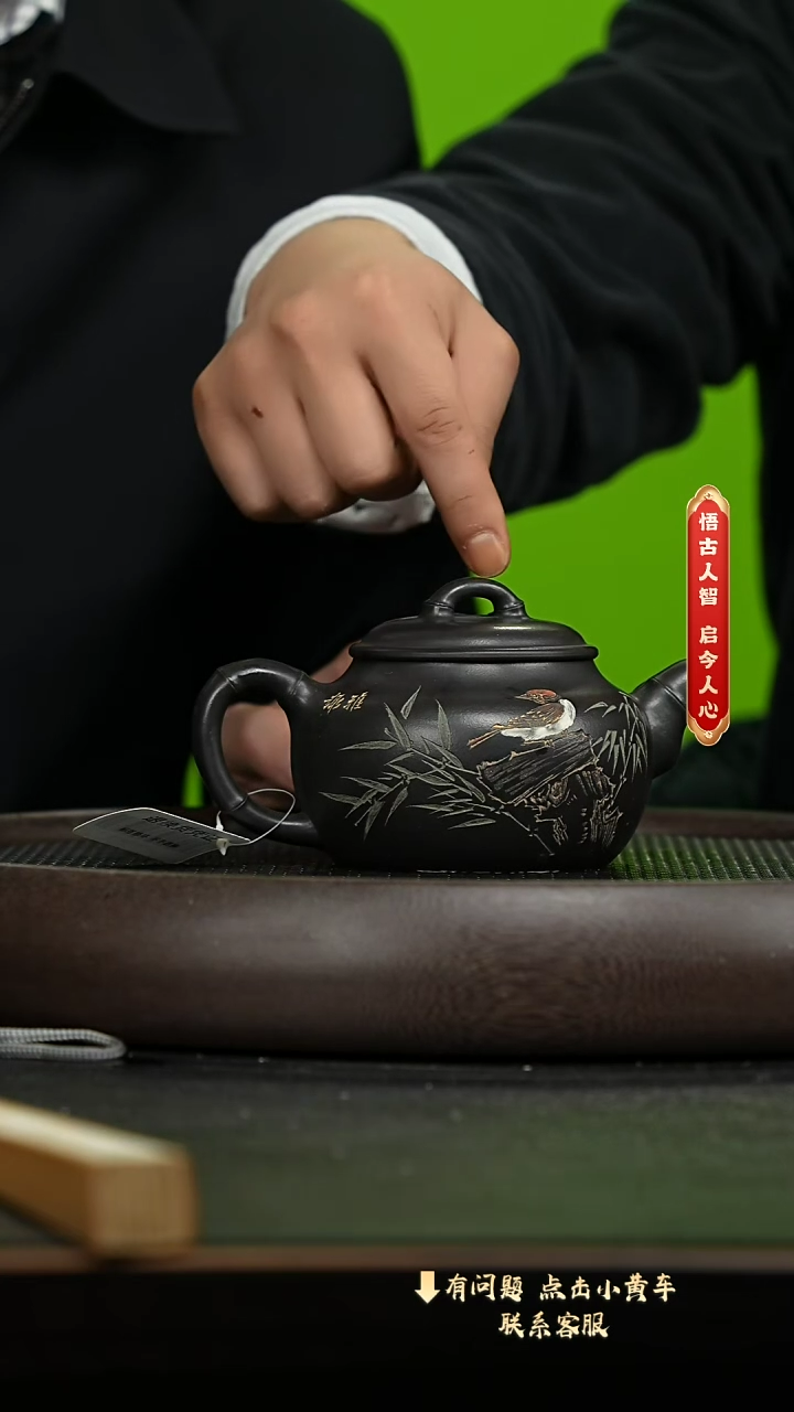 【闪购商品】紫砂茶壶非遗空间11