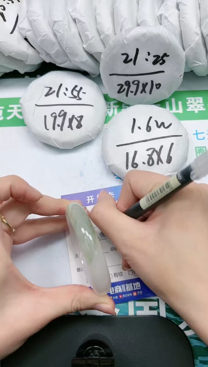 【闪购商品】石英质玉手镯未镶嵌K66-51