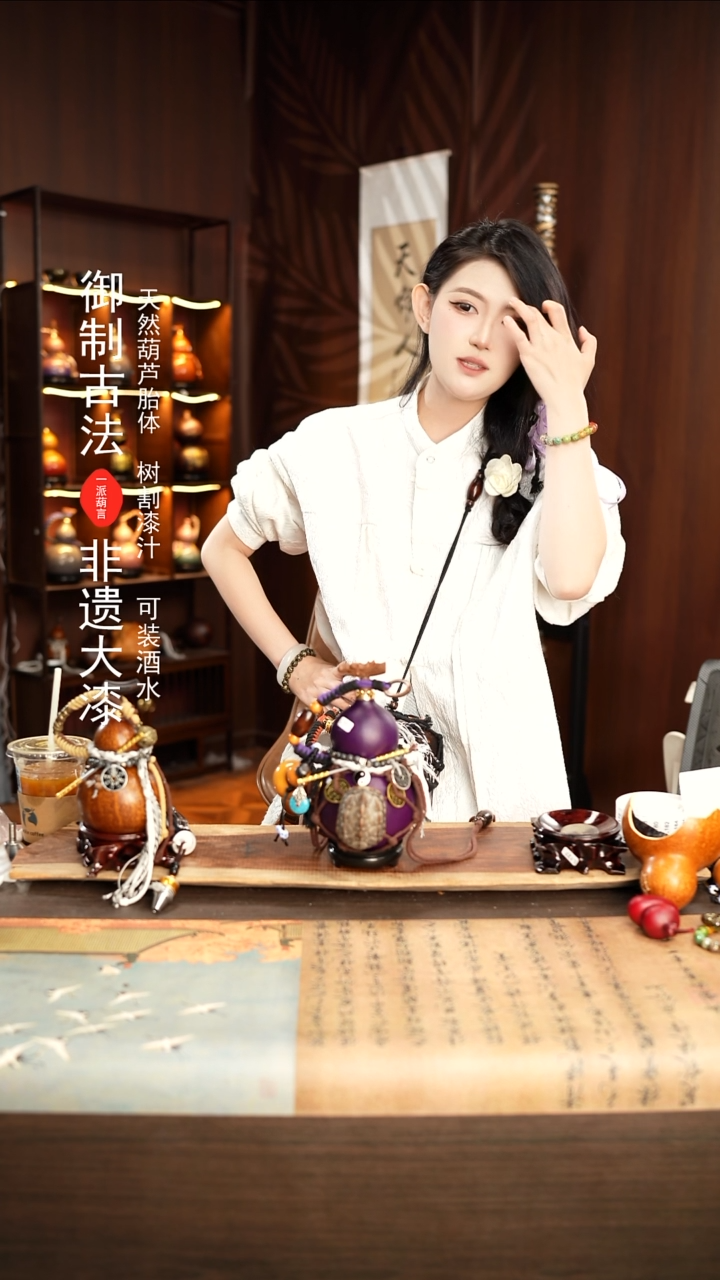 号500ml左右非遗大漆酒葫芦