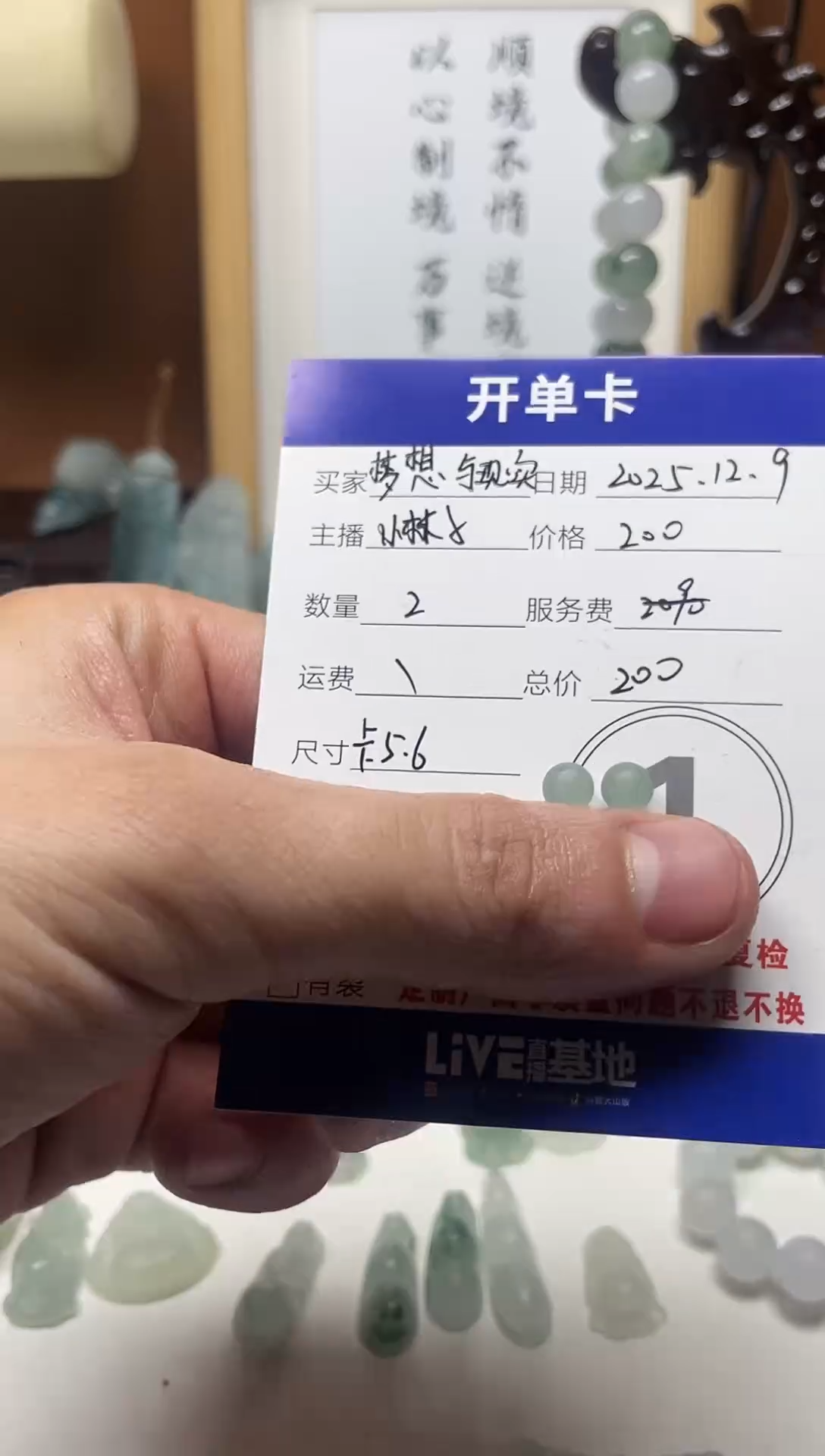 未镶嵌定制翡翠梦***实天然缅甸a货翡翠 小米珠