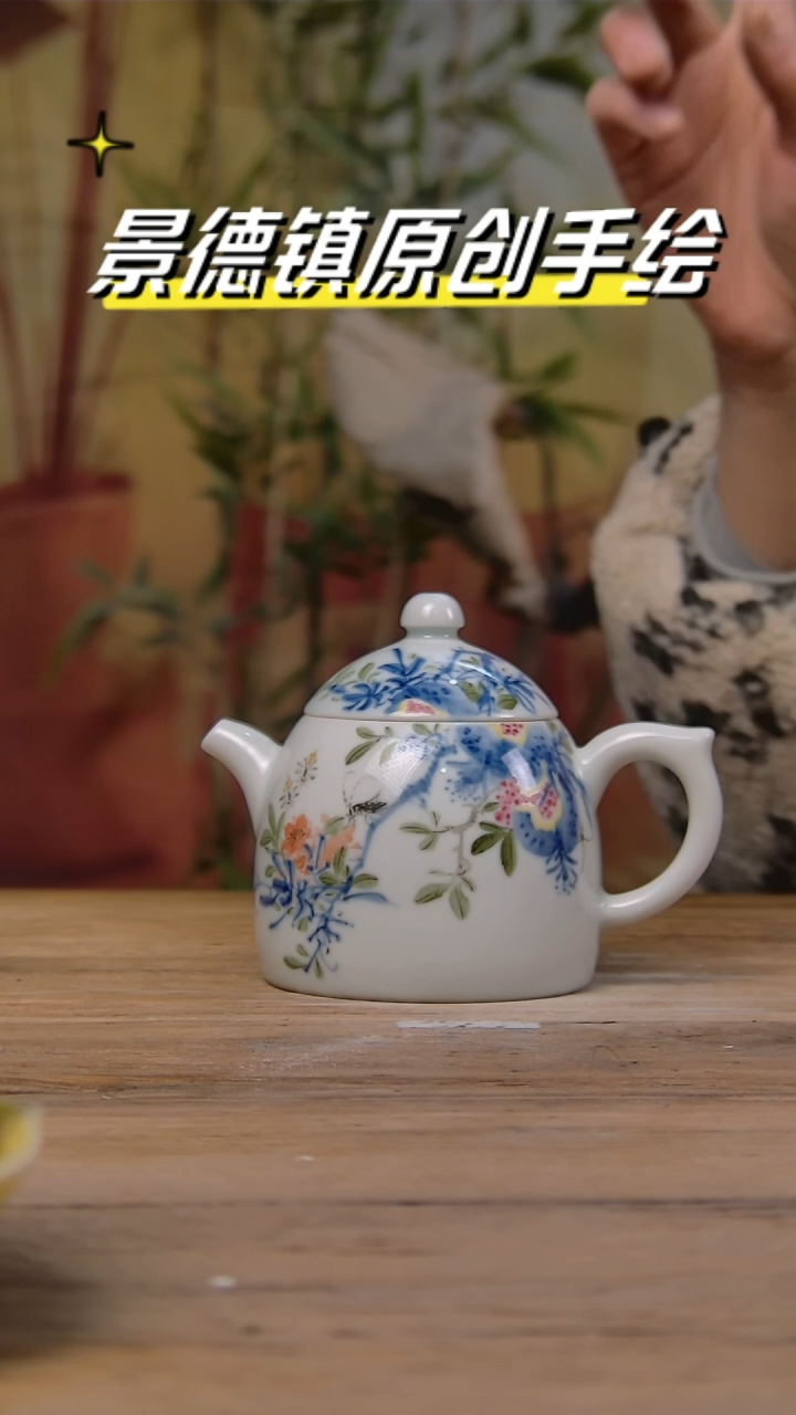 【闪购商品】景德镇陶瓷杯碗柴烧多人