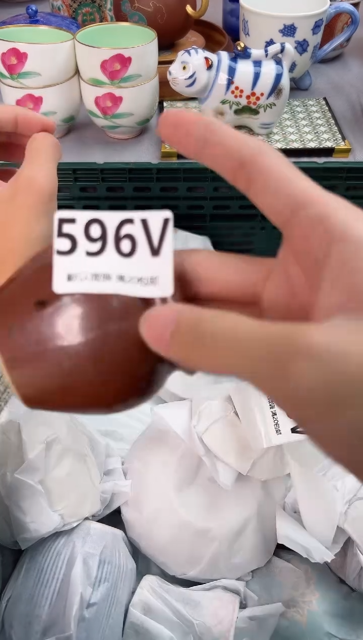 【闪购商品】碗596V瓷器瓷器瓷器瓷器