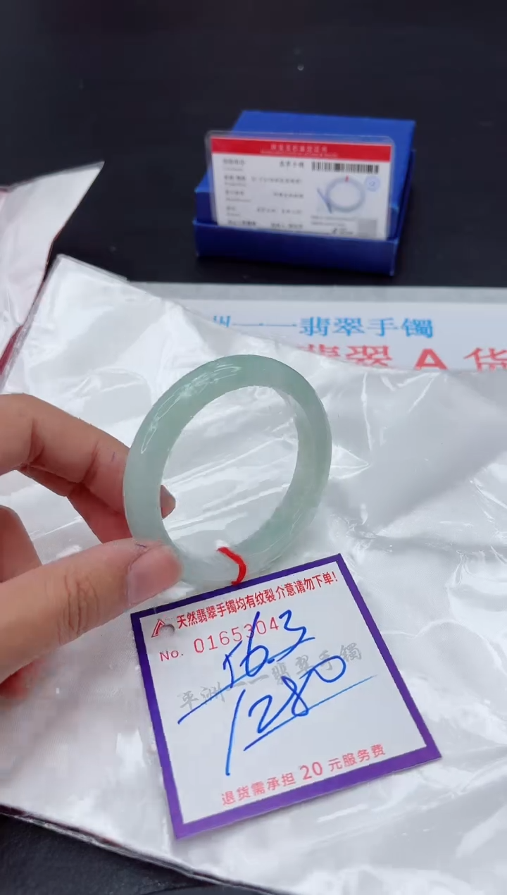 未镶嵌手镯翡翠1111111