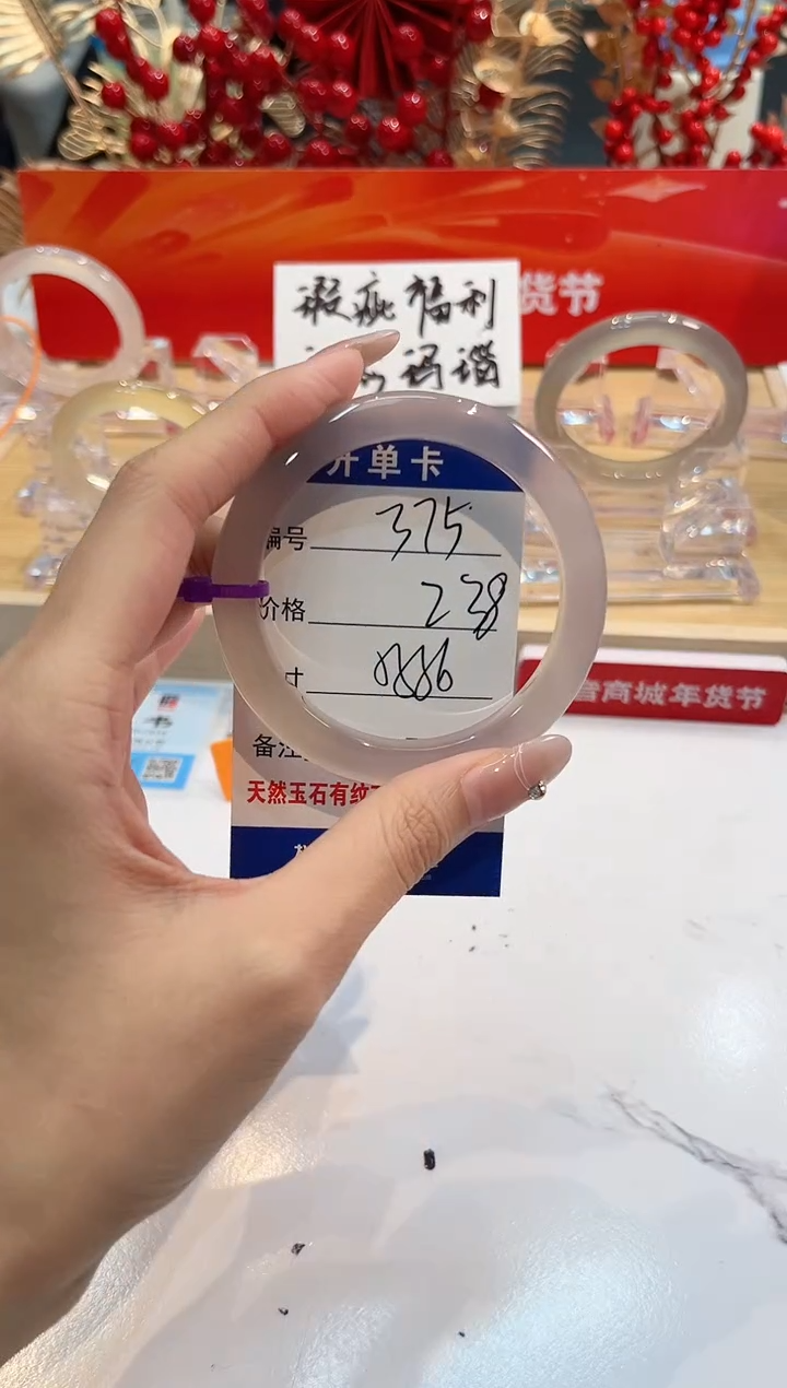 【闪购商品】玛瑙/玉髓手镯未镶嵌375-L马黑一瑕-L55+