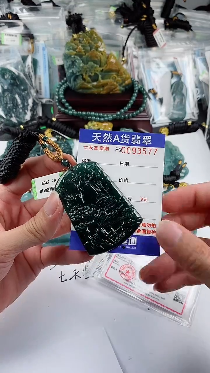 【闪购商品】翡翠颈饰未镶嵌         