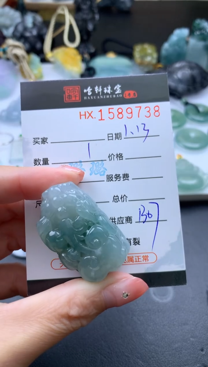 【闪购商品】翡翠挂件未镶嵌哈轩 挂件1