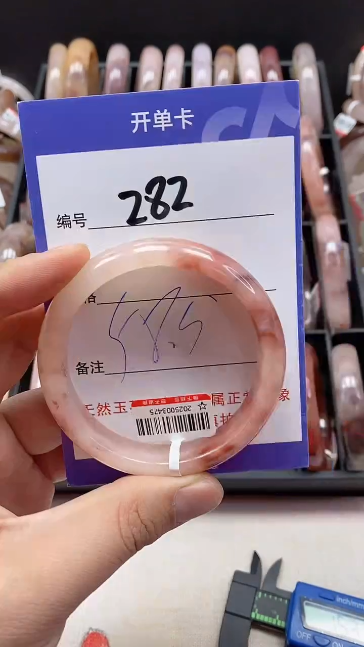 【闪购商品】石英质玉手镯未镶嵌282