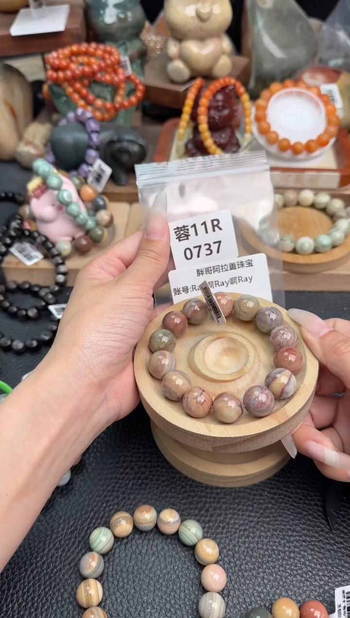 石英质玉未镶嵌手链11R0737