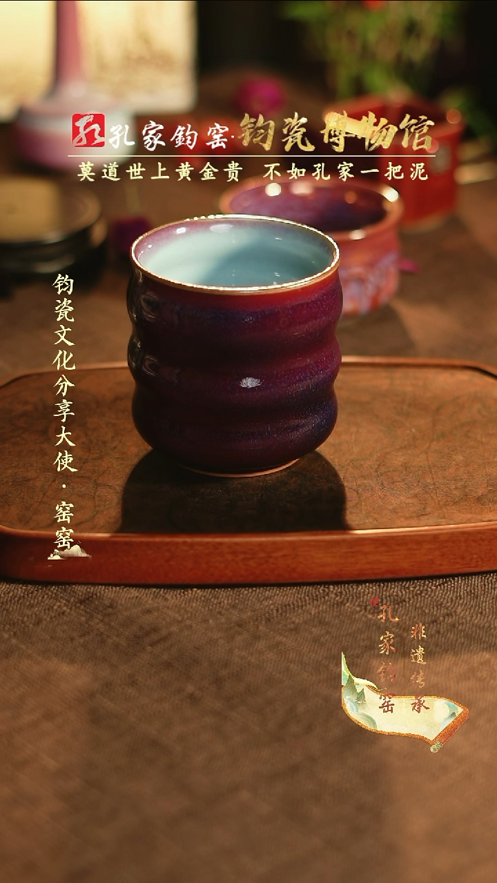 【闪购商品】孔家钧窑艺术欣赏-三叠罗汉