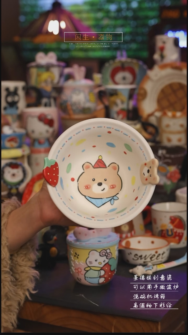 陶瓷景德镇可爱设计师款陶瓷 