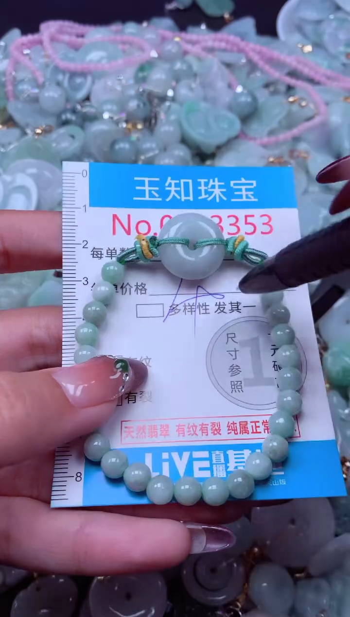 吊坠(不含链)未镶嵌翡翠3353