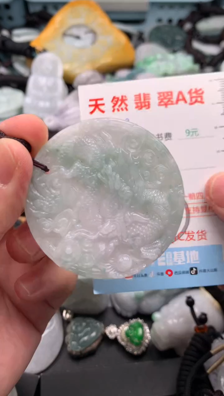 吊坠(不含链)未镶嵌翡翠1