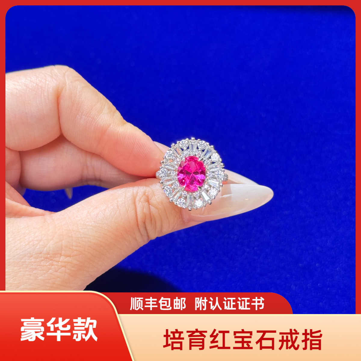 培育红宝石Lumia阿鲁沙系列｜3克拉培育红宝石玫红色戒指.附证书