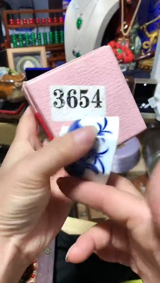 瓷器默认链接一物一拍