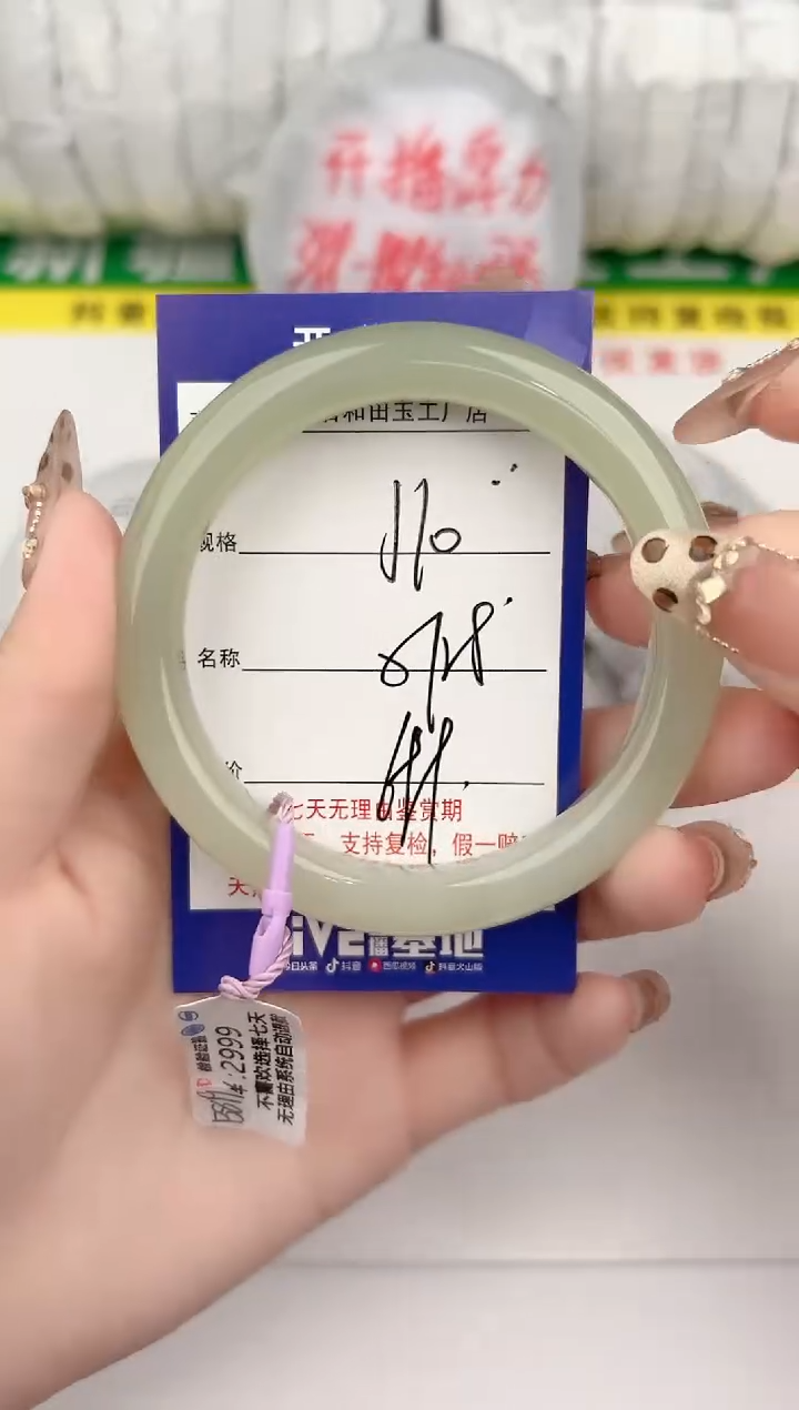 【闪购商品】和田玉手镯未镶嵌10颜色微差无瑕疵