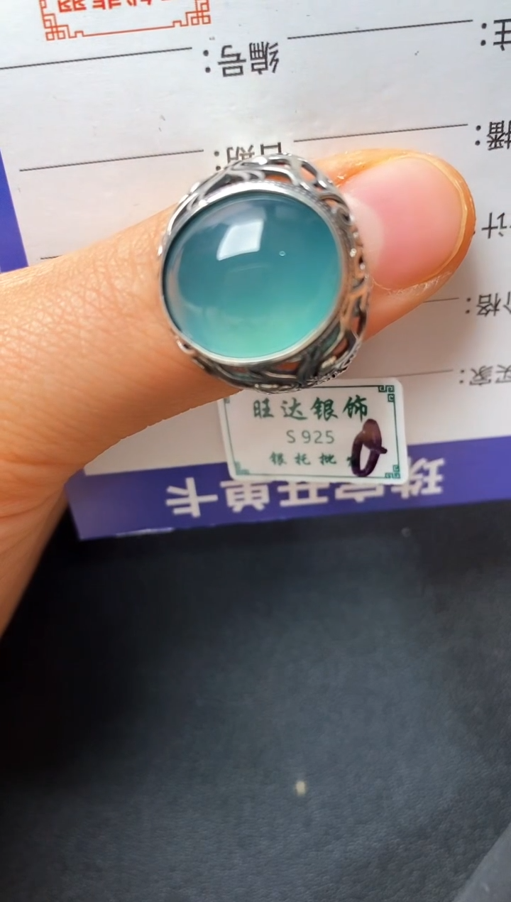 银S925镶嵌戒指翡翠2222