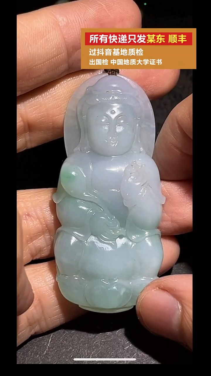 吊坠(不含链)未镶嵌翡翠pz909-28牌子吊坠