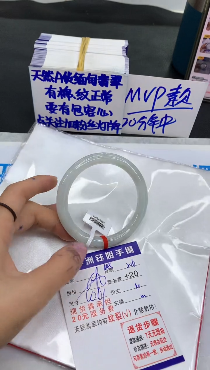 【闪购商品】翡翠手镯未镶嵌11111111111