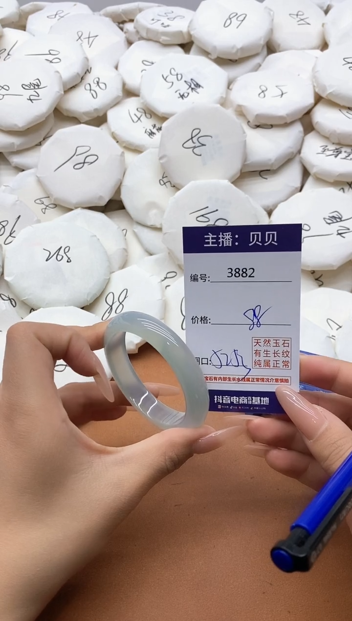 【闪购商品】玛瑙/玉髓手镯未镶嵌3882