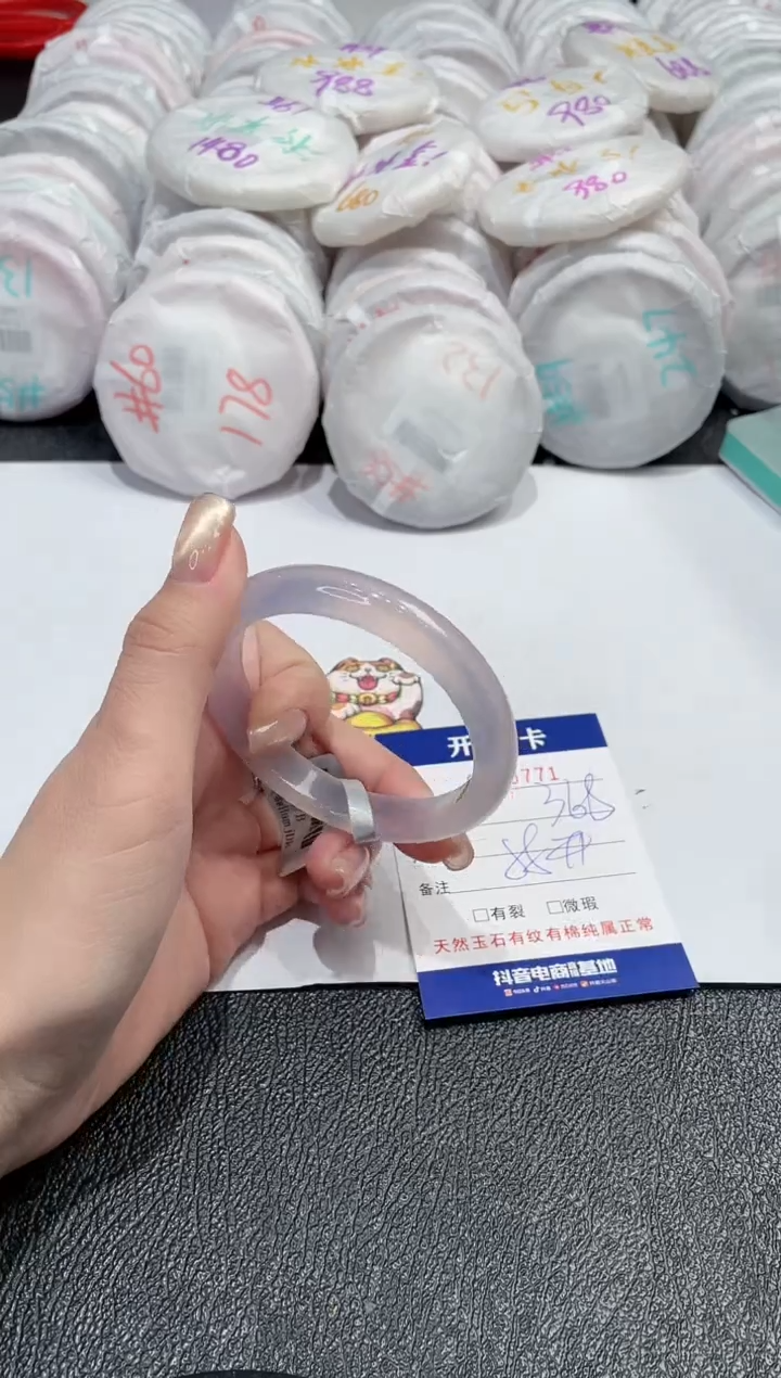 【闪购商品】玛瑙/玉髓手镯未镶嵌-771