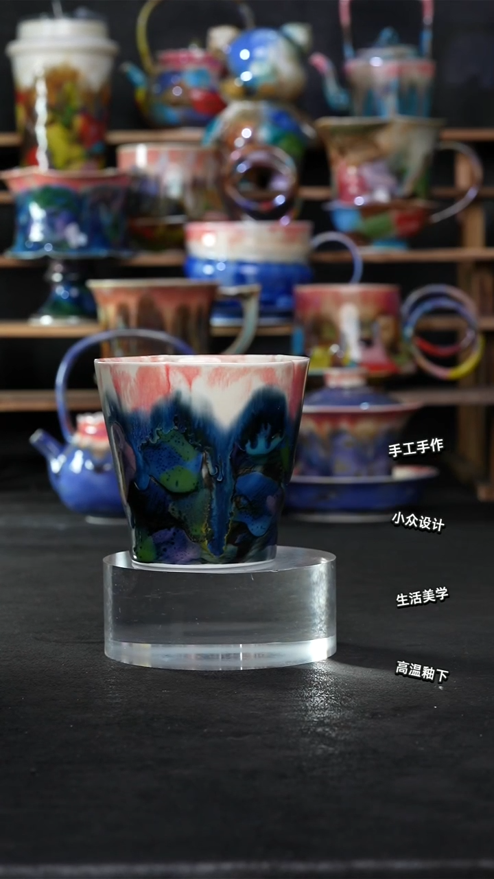 设计师款景德镇森涩手创陶瓷（食品级）048