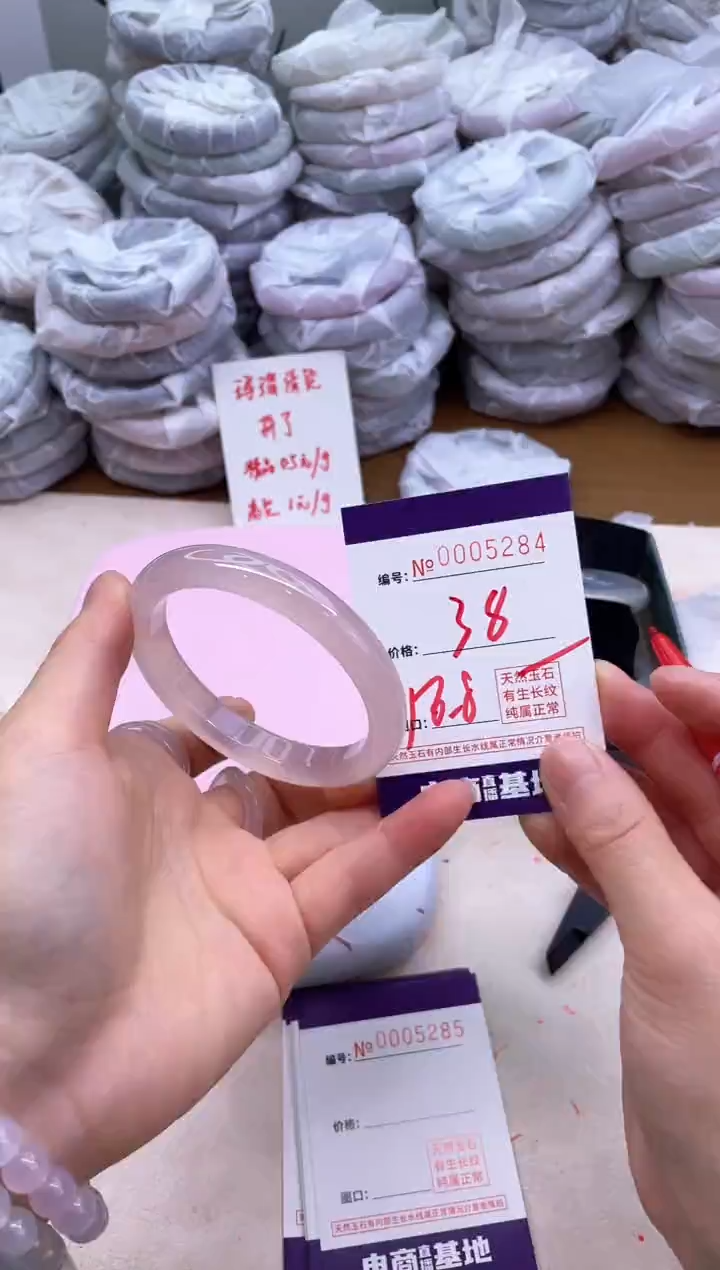 玛瑙/玉髓手镯未镶嵌5284