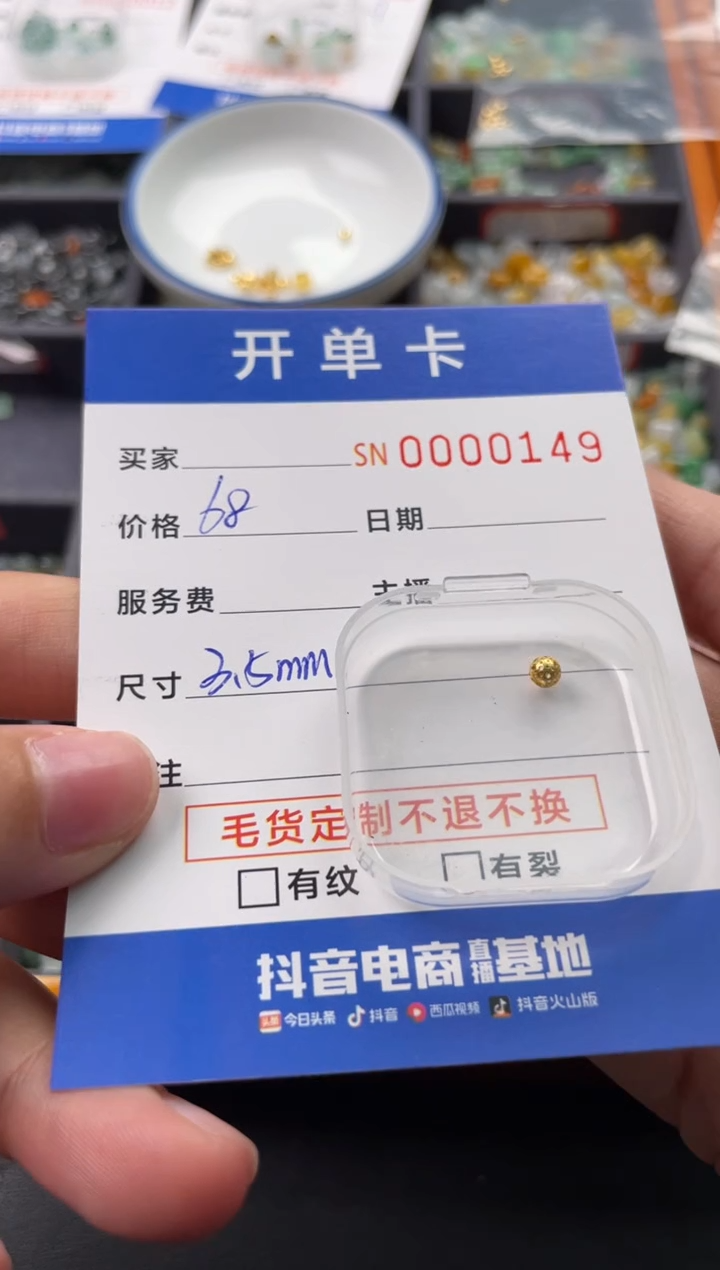 【闪购商品】合成碳硅石（莫桑石）手链18K金镶嵌00000149