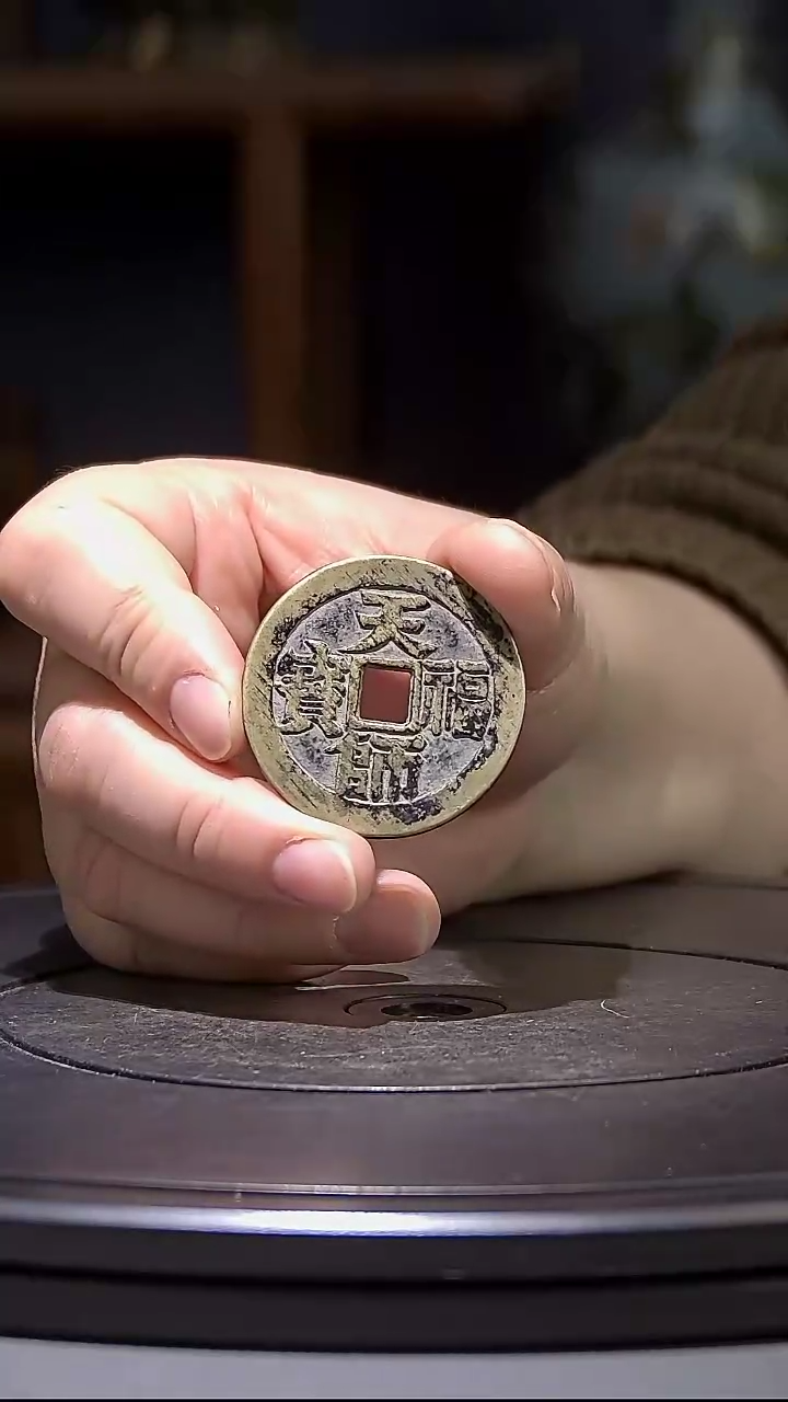 【闪购商品】铜天师府宝          创汇期