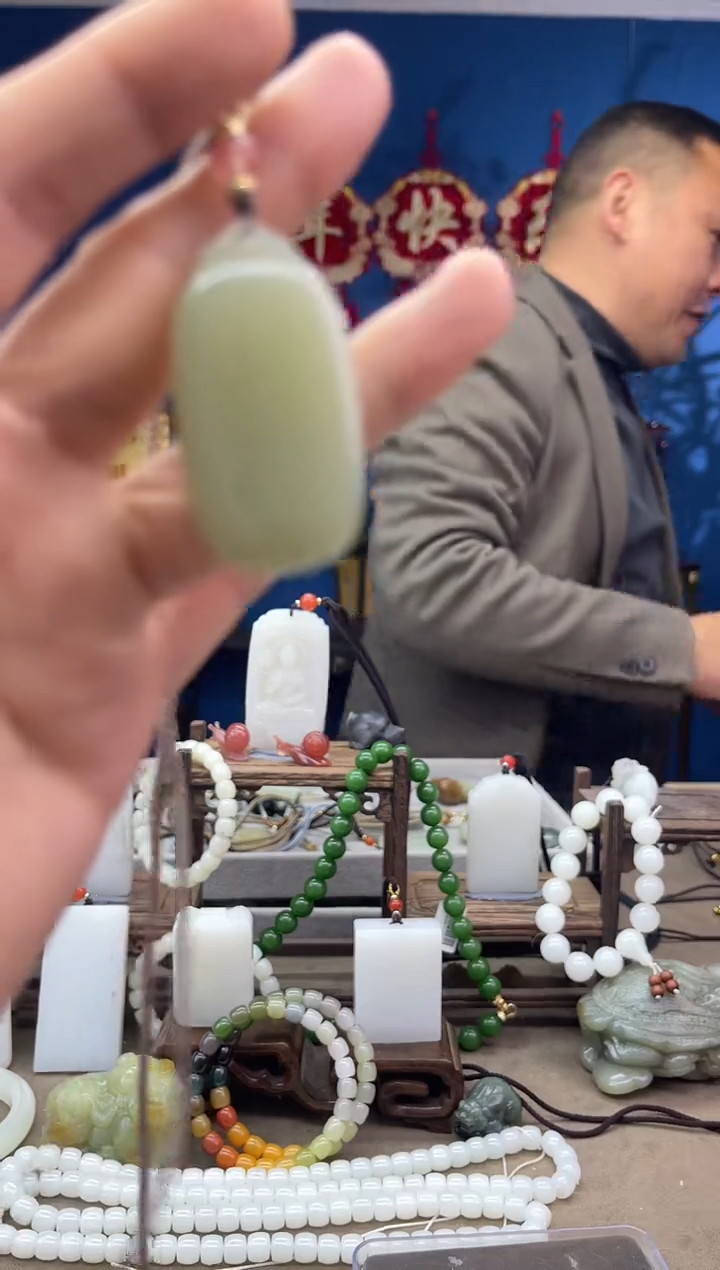 【闪购商品】和田玉颈饰未镶嵌1