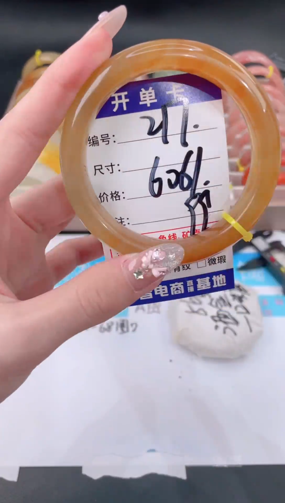 未镶嵌手镯石英质玉217
