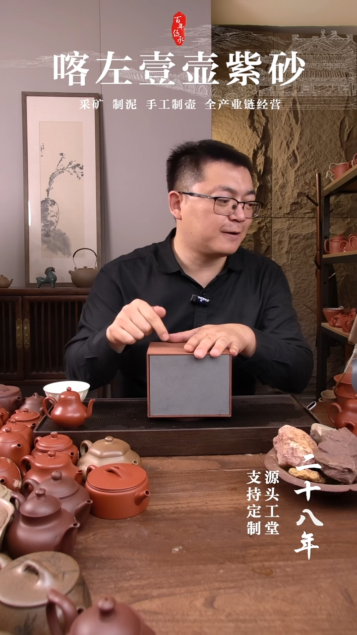 茶杯紫砂还原烧旅行套装   ！     