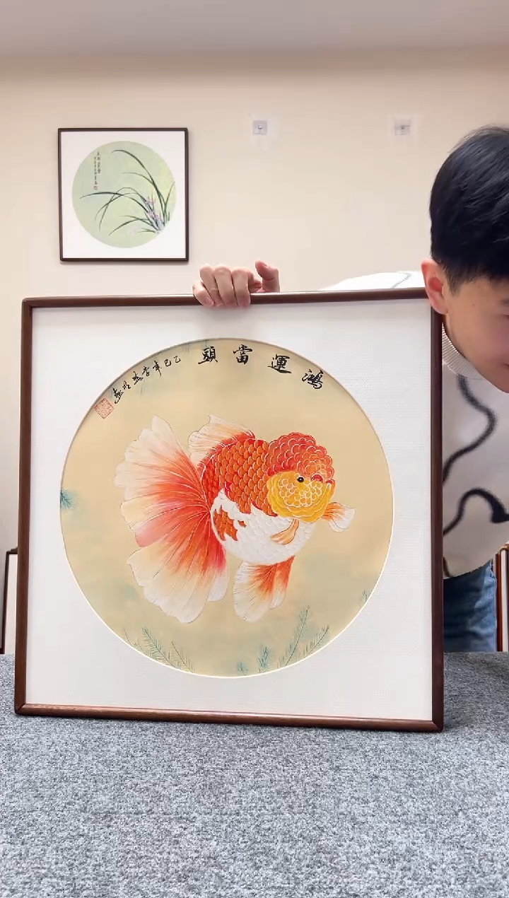 【闪购商品】书法三尺斗方金鱼鸿运当头52x52cm
